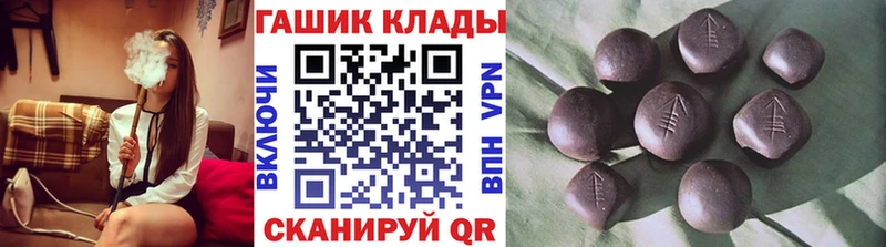 Купить закладку Галлюциногенные грибы  Alpha PVP  АМФЕТАМИН  Мефедрон  Вейп ТГК  ГАШ  Верещагино