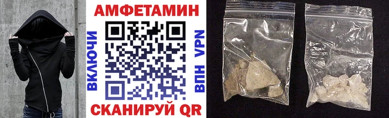 Купить где Верещагино Амфетамин Premium