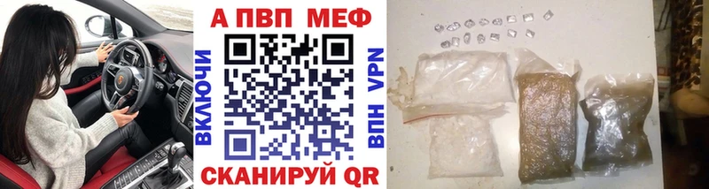 Купить  Верещагино  A-PVP крисы CK 