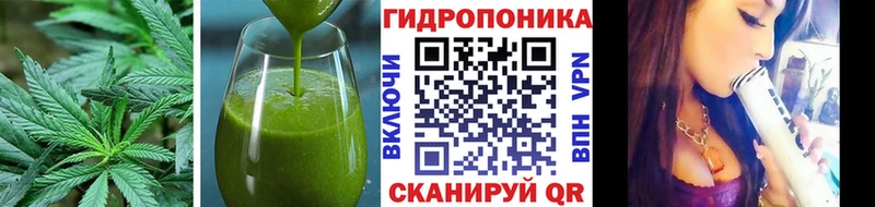 Еда ТГК конопля  Купить где  Верещагино 