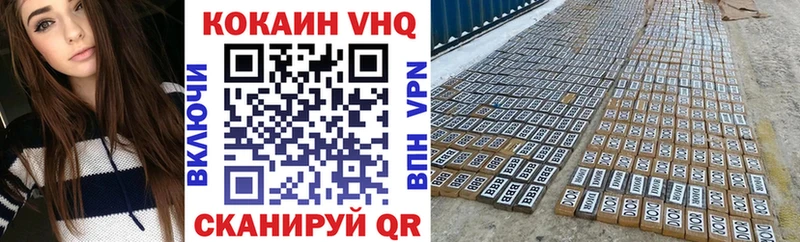 Кокаин Перу  Купить закладки  Верещагино 