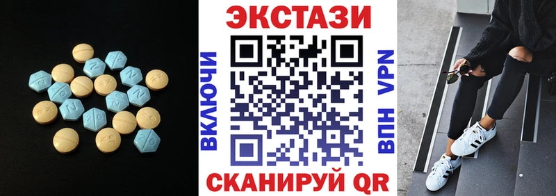 Купить Верещагино ЭКСТАЗИ ешки
