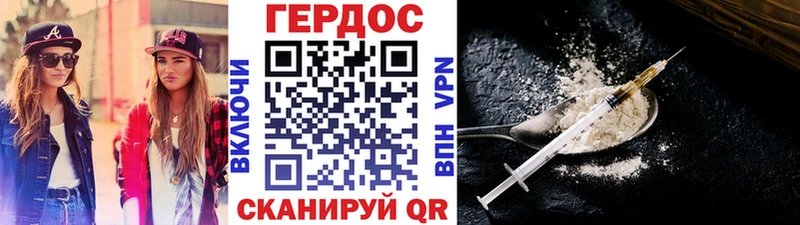 Купить где  Верещагино  ГЕРОИН VHQ 