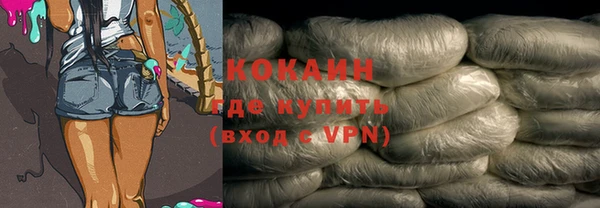 скорость mdpv Краснослободск
