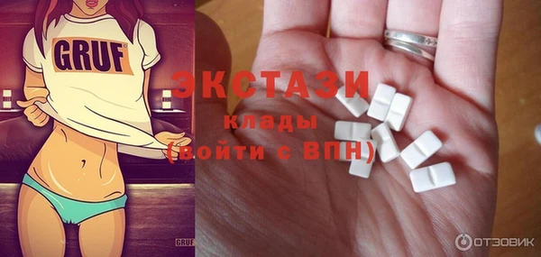 PSILOCYBIN Красноперекопск