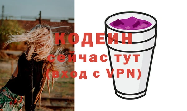 скорость mdpv Краснослободск