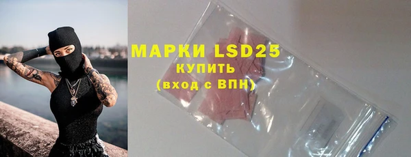 PSILOCYBIN Красноперекопск
