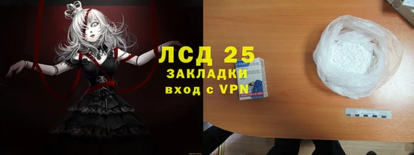 скорость mdpv Краснослободск