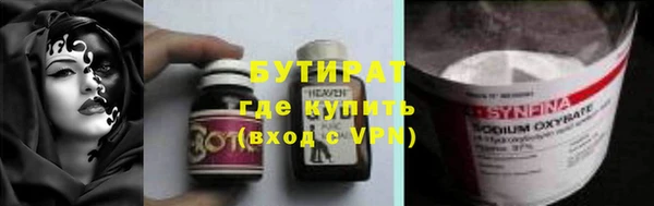 PSILOCYBIN Красноперекопск