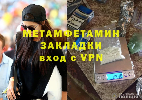 PSILOCYBIN Красноперекопск