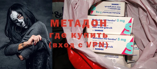 PSILOCYBIN Красноперекопск