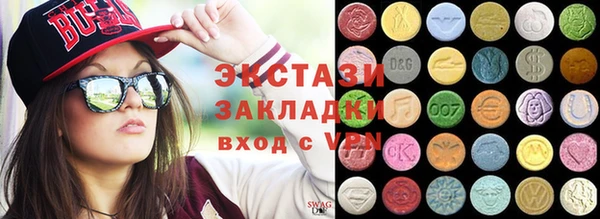 PSILOCYBIN Красноперекопск
