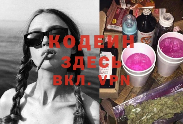наркотики Краснотурьинск