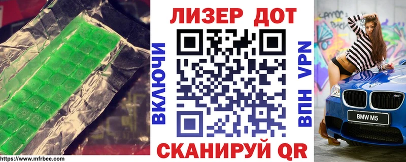ЛСД экстази кислота  Купить закладки  Верещагино 