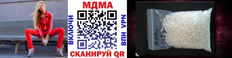 Купить где  Верещагино  МДМА кристаллы 