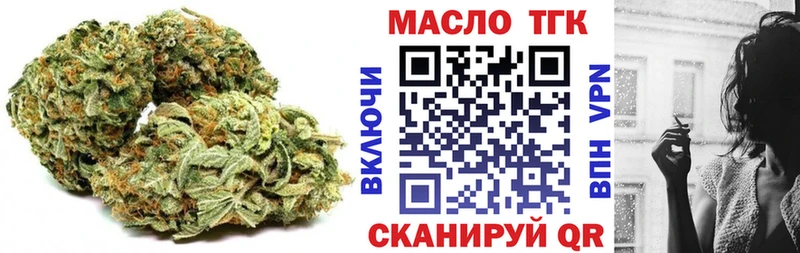 Купить Верещагино Дистиллят ТГК Wax
