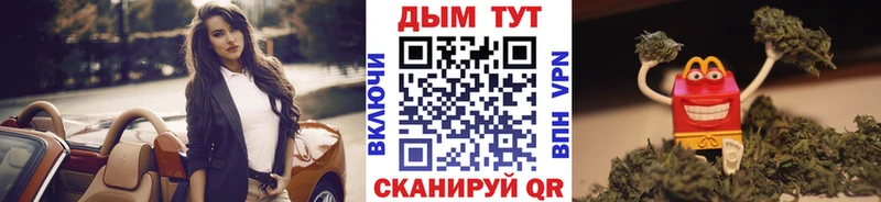 Купить где  Верещагино  МАРИХУАНА THC 21% 